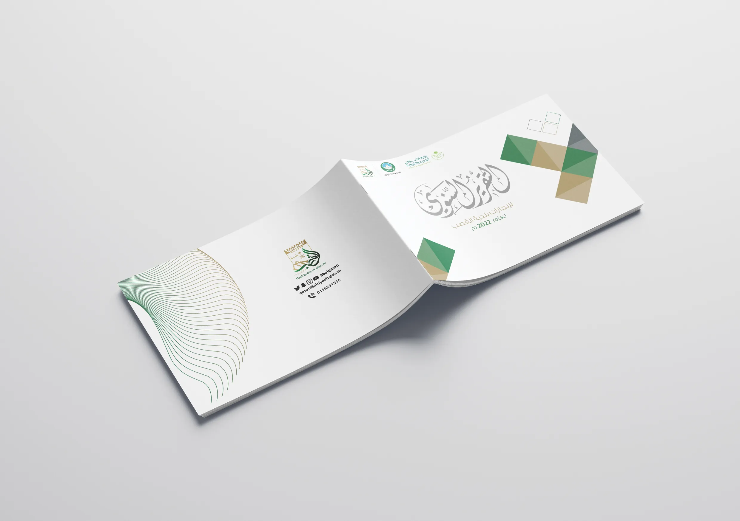 نموذج تصميم جرافيكي